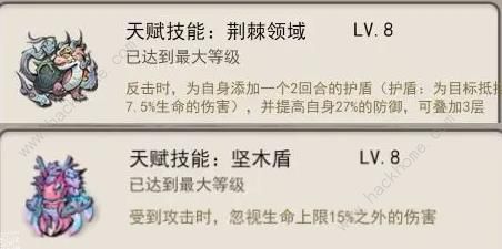 山海北荒卷攻略大全 最强流派搭配推荐​