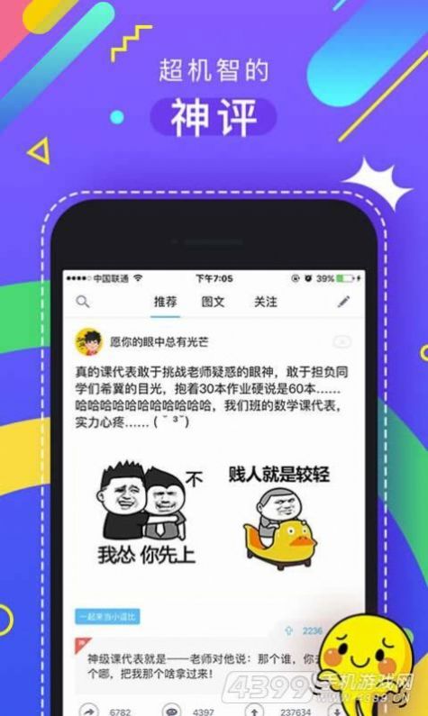 最右里一个抽子做的APP最新版下载 v5.8.16