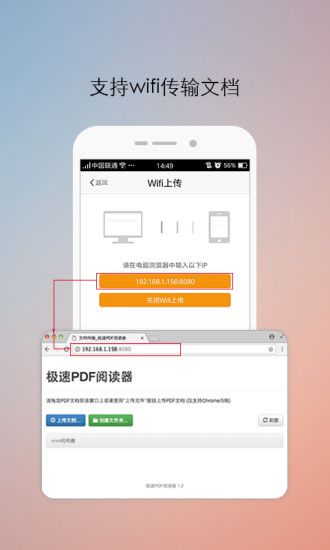 smallpdf安卓版在线转换app软件下载 v1.44.2