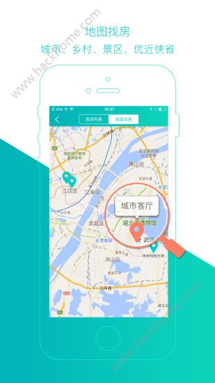 旅途逸居官方app手机版客户端下载 v1.7.1.1