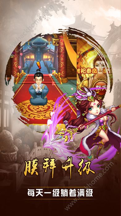 小小英雄手机游戏九游版 v1.1.4