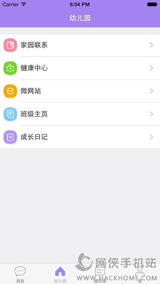 时光树app下载官网安卓版 v7.1