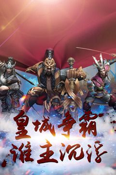 万古至尊下载百度版 v1.0.5