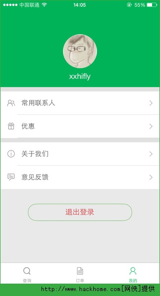 百度快行ios手机版app v1.0.0