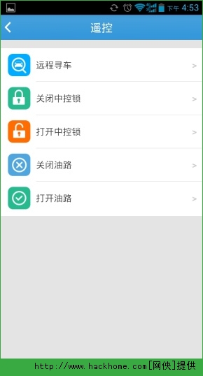 赛格车圣官网ios手机版app v5.0.2