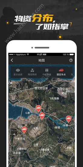 腾讯PUBG社区官网下载手机app v0.19.3