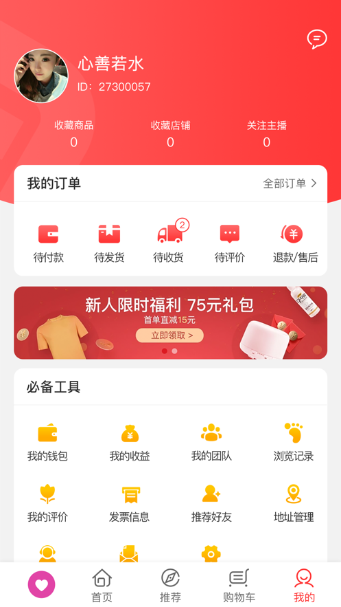 大单易拼app软件下载 v1.0