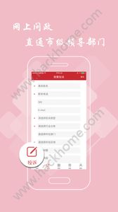 新余头条新闻app官网手机版下载 v1.0.1