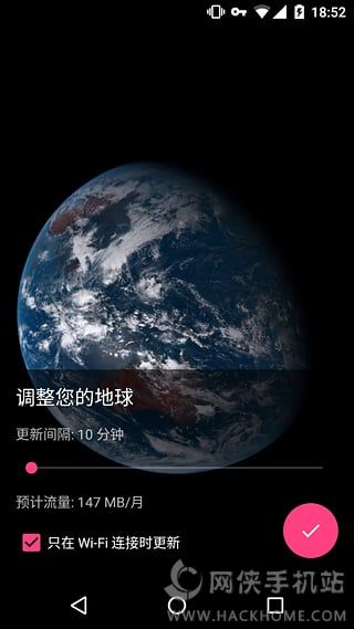 馒头地球壁纸下载iOS版APP V 1.0