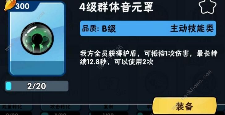 忍者必须死3S9卡牌详解 S9卡牌属性详解图片3