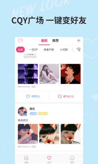 小精灵美化最新版app下载 v6.7.1