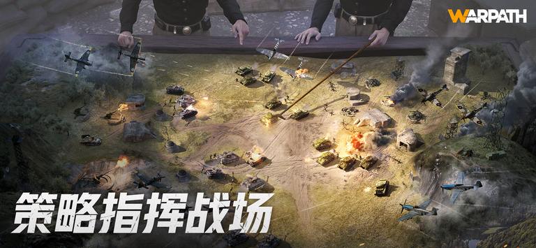 战火勋章武装都市游戏最新版下载 v9.20.14