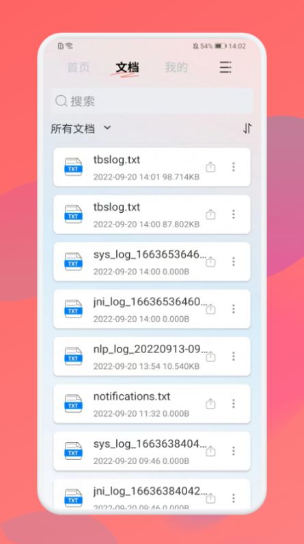 免费PDF格式转换文件助手app下载 v1.1