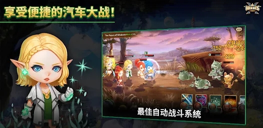 X英雄NFT战争游戏官方下载（X Heroes NFT War） v1.0.9