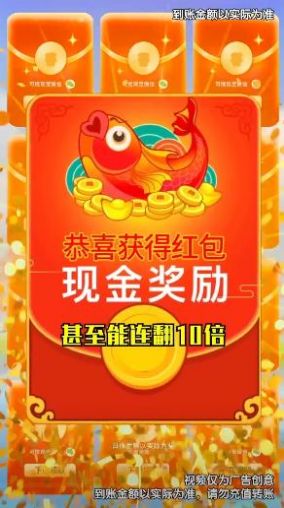 如意花店游戏领红包官方版 v1.0.2