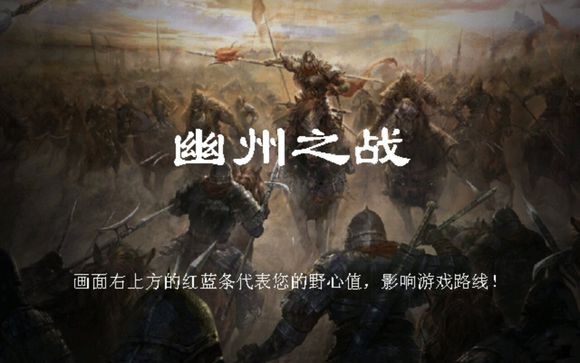 同人战棋三国志魏武传游戏官方安卓版 v1.9.26