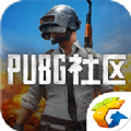 腾讯PUBG社区官网下载手机app v0.19.3