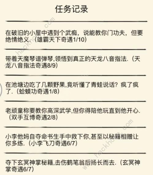 暴走英雄坛春节集字活动大全 2020最新新春活动奖励一览​