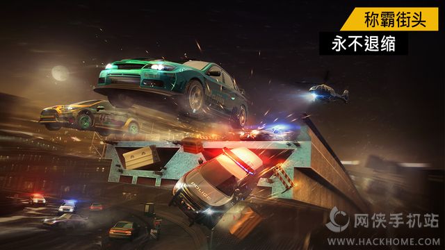 极品飞车无极限ios最新安卓版下载 v1.08