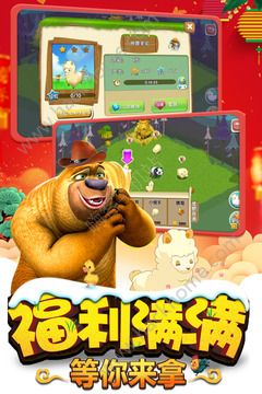 熊出没之熊大农场极速安装 v1.3.1