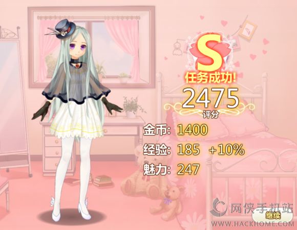 星途少女任务活动S通关攻略[多图]图片28