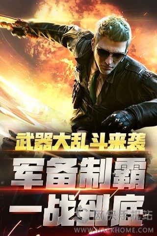 穿越火线武器大师刷枪最新安卓版 v1.0.390.690