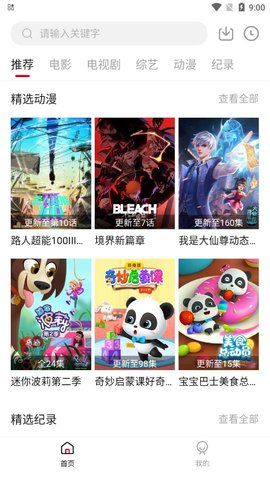 千媚宫视频TV电视版下载图片1