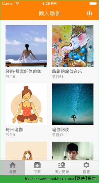 懒人瑜伽ios手机版app v1.0