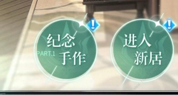 未定事件簿予我心居莫弈篇攻略大全 全区域物品收集通关总汇图片2