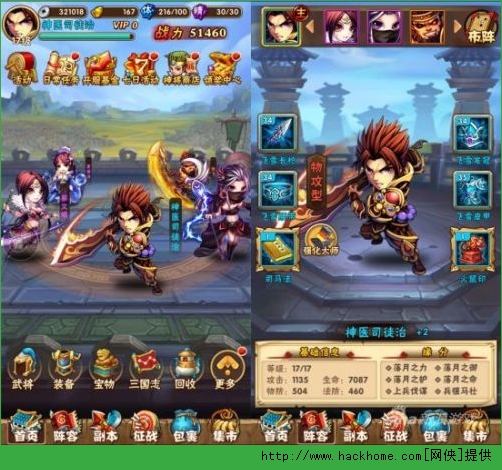 少年三国志最新安卓版IOS版 v10.0.0