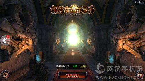 《猎魔启示录》评测：暗黑魔幻风ARPG巨作[多图]​