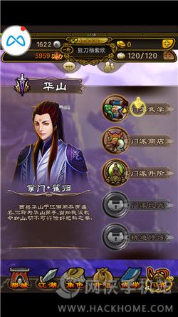 《铁血武林》评测：江湖儿女的武侠情怀[多图]图片4