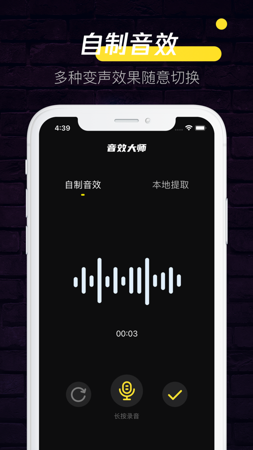 小米mix4音效包最新安装包(Earphones) v1.0