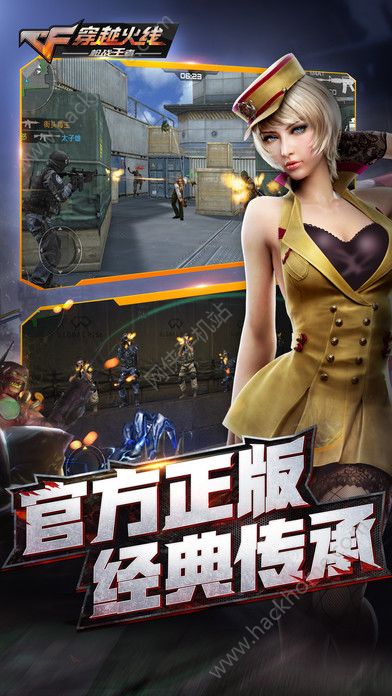 CF手游日服下载官方版 v1.0.390.690