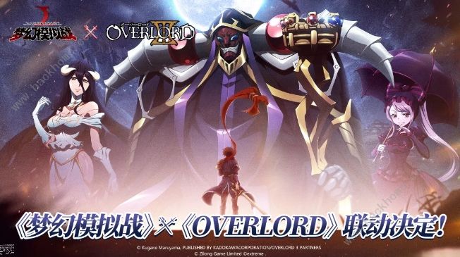 梦幻模拟战手游7月23日联动OVERLORD 三大新角色登场