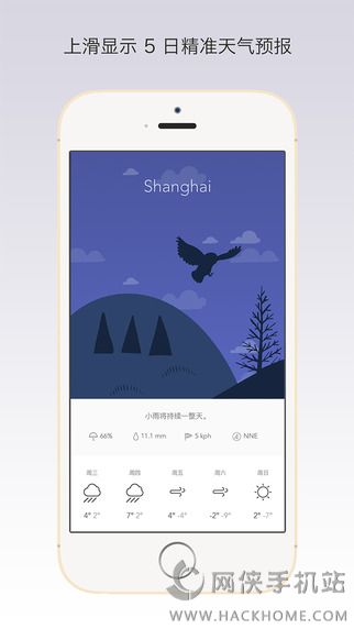 Wild Weather安卓版app下载 v1.0