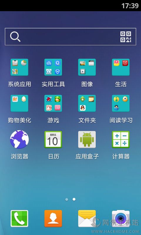 三星S6风格主题壁纸下载手机版app v1.3.3