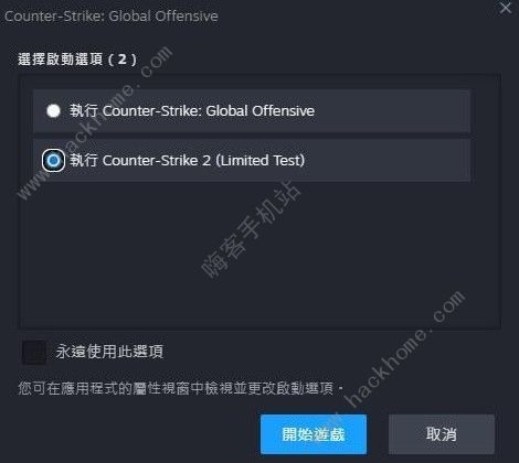 CSGO2测试评测 CSGO起源2好玩吗​