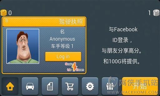 司机先生官方游戏下载 v1.46