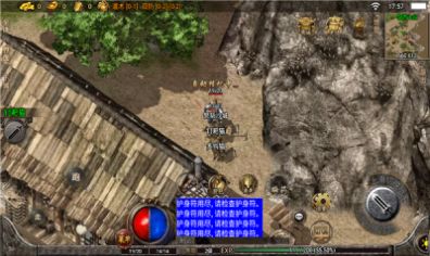 178魔龙复古手游下载正版 v1.1