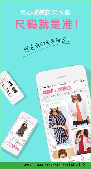 大美优选ios手机版app v2.0.0