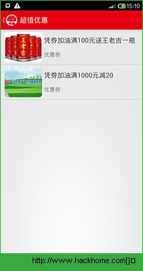 车e族app手机IOS版 v1.3.13