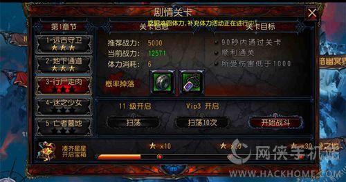 神秘力量评测：最佳ARPG候选者[多图]图片9