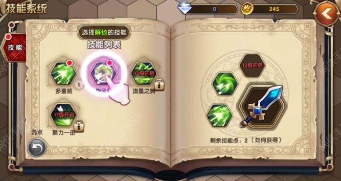 艾尔战记评测 延续韩式ARPG经典[多图]图片15