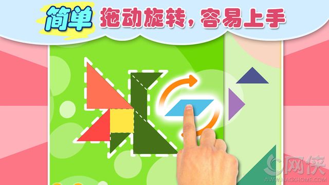 巧虎七巧世界app安卓手机版 v1.2