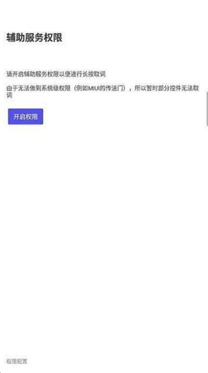 屏幕胶囊多功能工具箱app免费版在线下载 v0.2.9