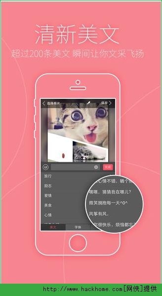 美卡ios手机版app v2.0.0