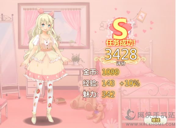 星途少女任务活动S通关攻略[多图]图片35