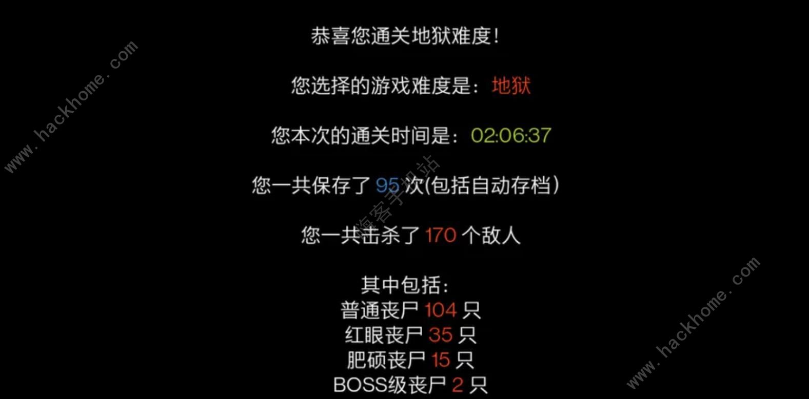 疫地求生攻略大全 新手速通技巧总汇​