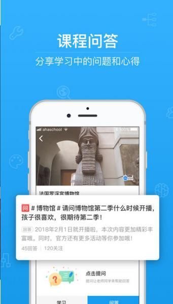 三亚市外语智能学习app手机版 v1.0.1